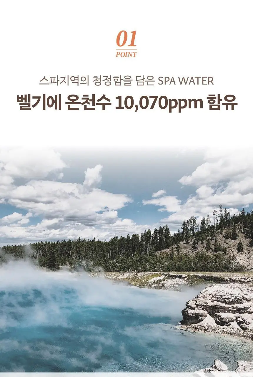 [각질케어] 쿤달 오 떼르말 스파 스크럽 바디워시 500ml 3종 택1 상세페이지 14